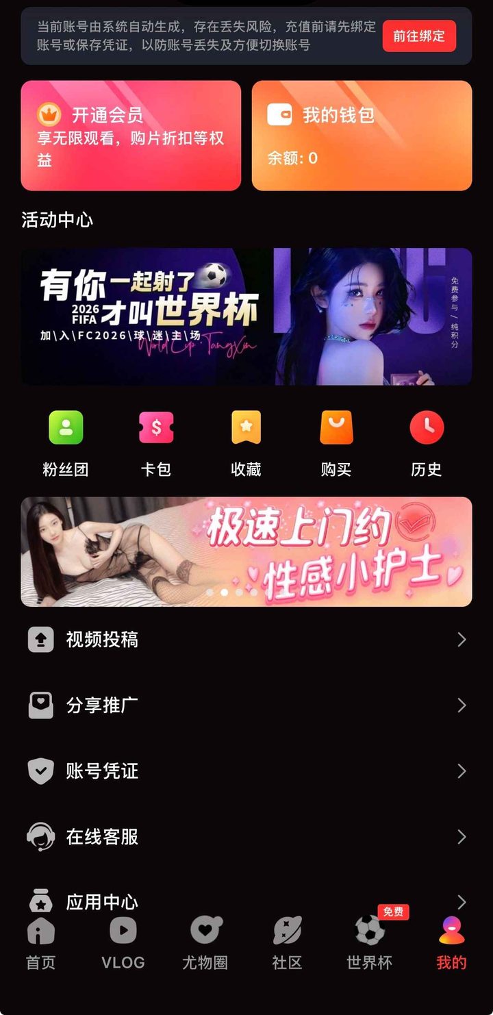 糖心vlog永久地址：同步与收藏策略